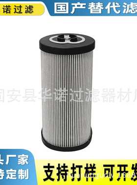 MF7501P25NB MF001P25NBM 供应液压油滤芯 液压站滤芯 稀油站滤芯