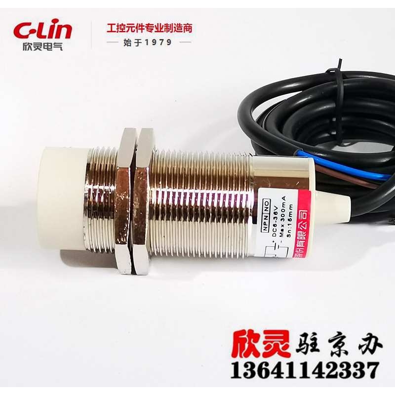 欣灵接近开关 电容式接近开关CJM30M-15N1 NPN常开 直流三线