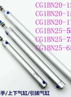 机械手引拔气缸配件YC200120K20170注塑机小斜臂天行前后左右气缸