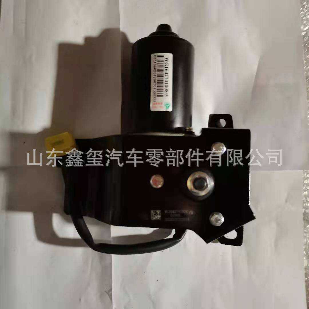 豪沃雨刮器WG1642741008中国重汽豪沃雨刷电机 豪沃雨刷电机总成,3C数码配件,USB灯,淘宝优惠券,粉丝福利购,淘宝优惠卷