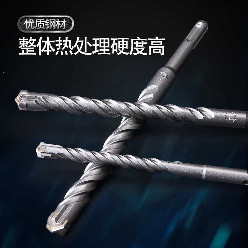 圆柄两坑两槽冲击钻头110-1000加长电锤钻头圆头混凝土十字四刃