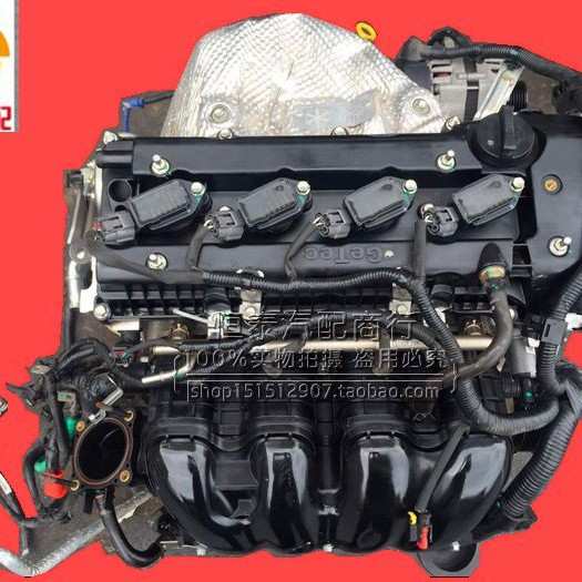 吉利 新远景 新帝豪 EC7 EC8 GX7 GX9  豪情SUV 4G24  2.4发动机