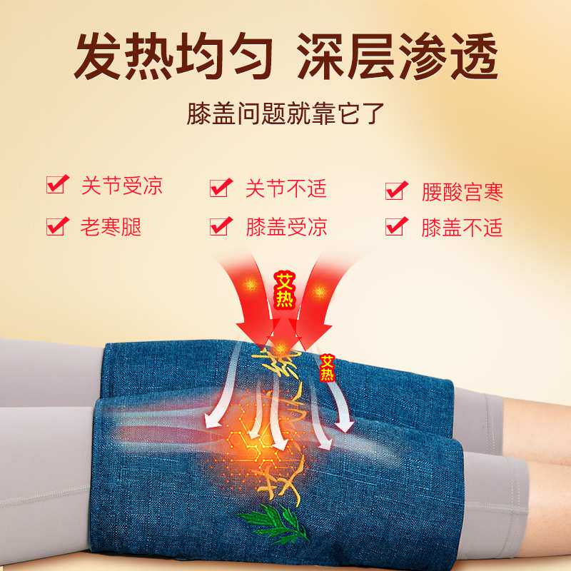 电加热护膝女保暖老寒腿膝盖男关节盐袋疼痛神器热敷艾灸老人护套