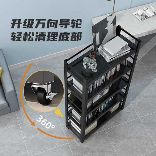 书架家用落地式多层收纳简易书房钢制阳台围栏可移动置物架