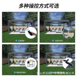 外贸热销款别墅花园凉亭户外遮阳挡雨带灯庭院电动遥控现代简约风