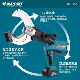 电缆剪线工具充电式 105C 85C 120C 65C 巨力电动液压剪铜铝铠装