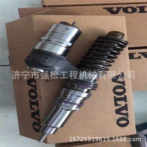 现货供应沃尔3155040喷油器总成EC360/460挖掘机驾驶室座椅电脑版