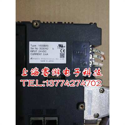 富士白光触摸屏V606C10拆机件出售  还可维修