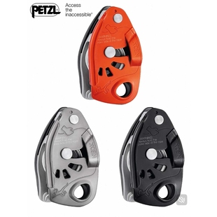 Petzl新一代 NEOX攀索龟龟+攀岩下降保护器快挂速降装备攀冰