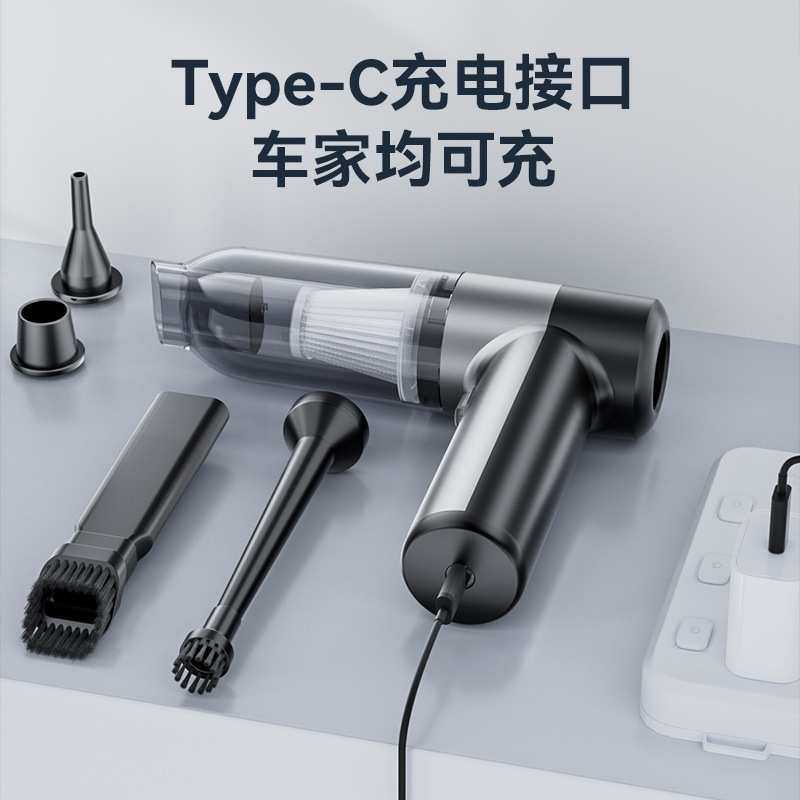 新款大吸力吸尘器迷你手持无线吸吹一体小型车载便携充电宠物清洁,3C数码配件,USB灯,淘宝优惠券,粉丝福利购,淘宝优惠卷