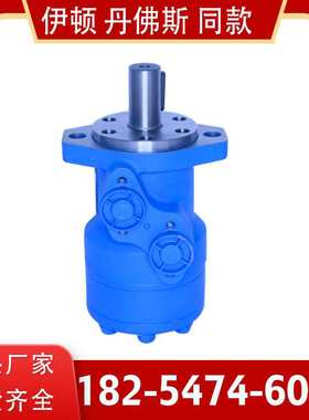 OMP/BM1/HMP系列液压油马达 BMG-60-2-SK半圆键液压油马达厂家