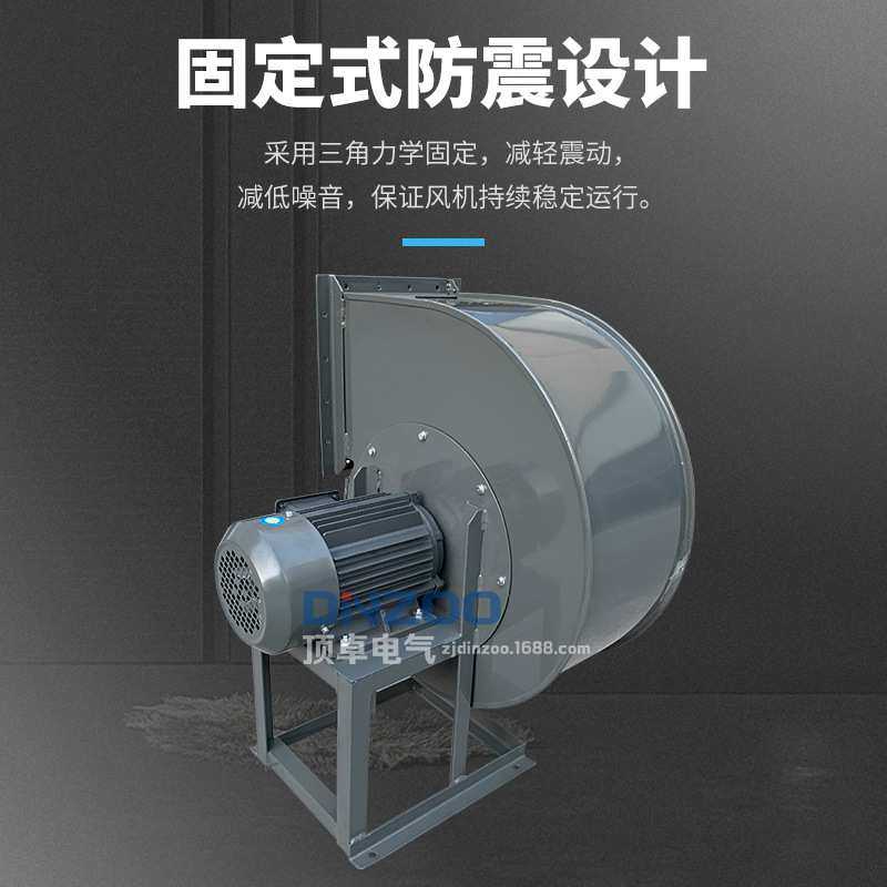 11-62A-4.5A/5A/6A多翼式离心通风机工业厂房通风换气蜗壳式风机