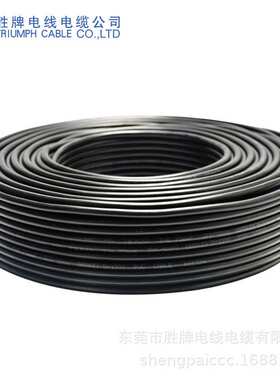 服务周到 多芯线 信号线 RVV4*4.0 领胜安防