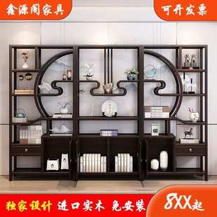 新中式实木博古架多宝阁书架柜橡木多宝阁茶室置物架免安装客厅