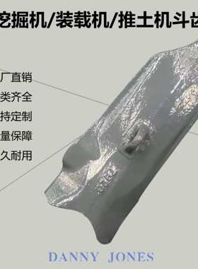 卡特E200/E320斗齿锻造耐磨挖掘机钩机破冰岩石矿山平生产齐全