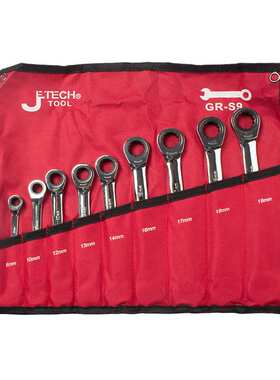 捷科GR-S9梅开两用棘轮扳手固定头梅花开口扳手铬钒钢9件套8-19mm