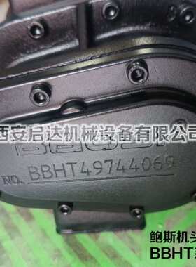 供应螺杆空压机鲍斯主机   BBHT系列鲍斯机头 15KW空压机机头