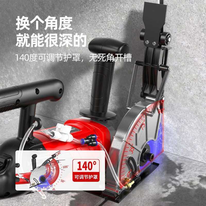 单片开槽机混凝土带水无尘水电安装墙壁角磨机切割机切线盒机