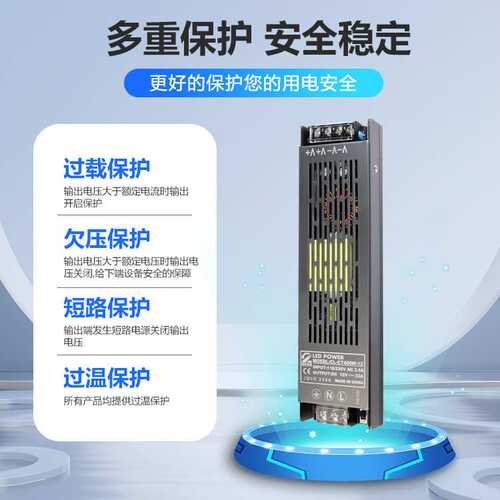 黑金刚线性灯带变压器110V220V转DC400W广告灯箱电源恒压