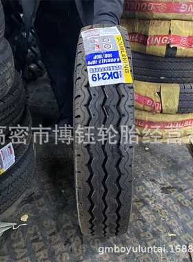 双王 600R13 600R14 LT半钢轻卡轮胎650R15 700 750R16厢式货车轮