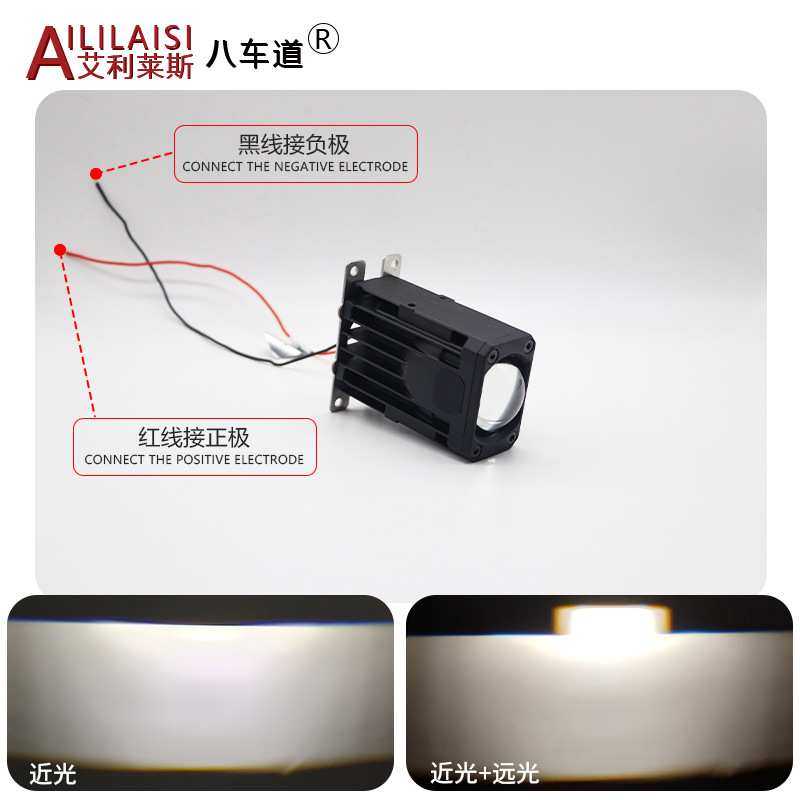 高亮汽车前照大灯改装透镜远近光格栅灯雾灯1寸LED矩阵模组Len