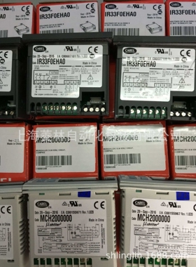 *意大利卡乐CAREL温控器PJEZS0H000 IR33Z7HR20 PJEZC0HB00