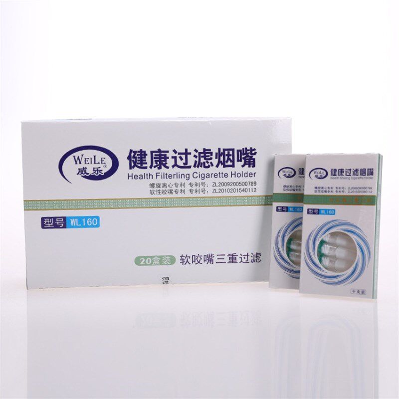 威乐烟嘴WL160 软咬嘴三重健z康过滤抛弃型 一次性烟嘴200支装