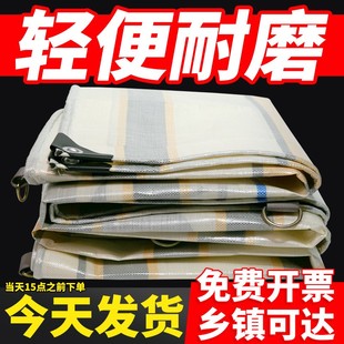 货车帆布篷布加厚汽车防雨布防水布遮阳防晒棚布户外苫布油布