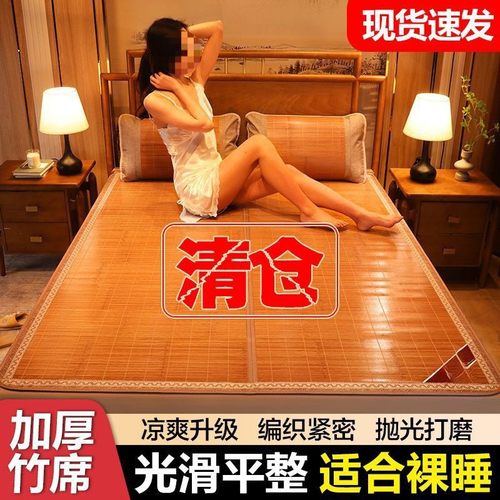 ht竹夏季竹席凉席1.5m家用席子1.8m*2m可折叠学生宿舍单人一件批