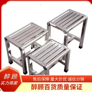 不锈钢凳子202A结实加厚凳子可刻公司工厂车间椅子一件