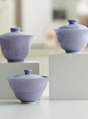 木槿紫家用盖碗功夫茶具内釉松石绿薄胎泡茶碗紫色盖碗无