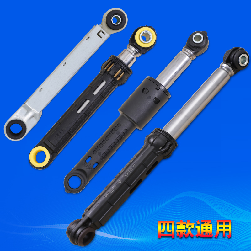 适用西门子IQ300滚筒洗衣机XQG56-12M468(WS12M468TI减震器避震杆