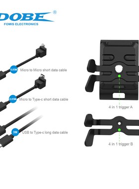 Xbox oneX boxseries精英背夹按键 Xbox one手柄扩展背键 配件