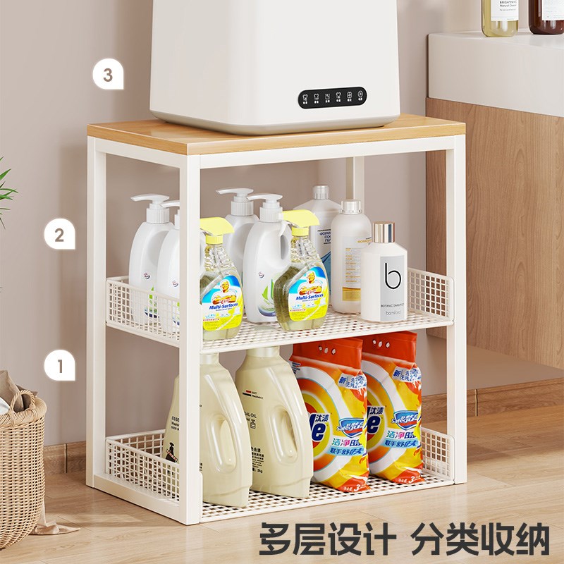 迷你洗衣机置物架卫生间落地多层小型内衣机增高架洗衣液收纳神器