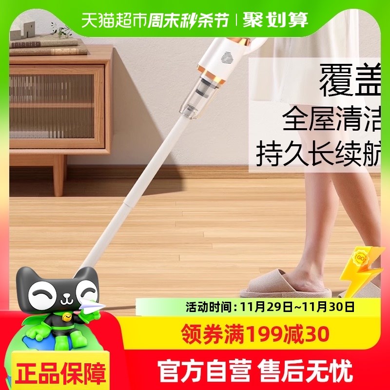 包邮吸尘器家用车用小型大吸力强力手持式多用猫毛地毯充电吸尘机