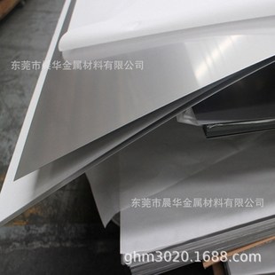 供应铁镍合金GH2132钢棒材镍铬合金GH2132圆棒GH2132合金棒