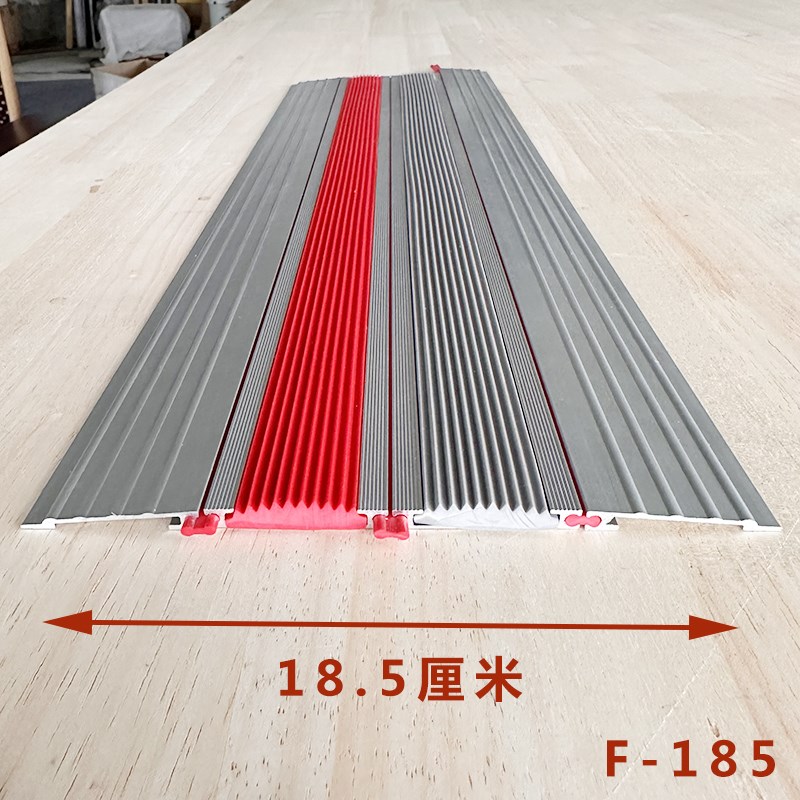 铝合金楼梯防滑条收边条幼儿园防撞条pvc自粘踏步压条台阶平板条