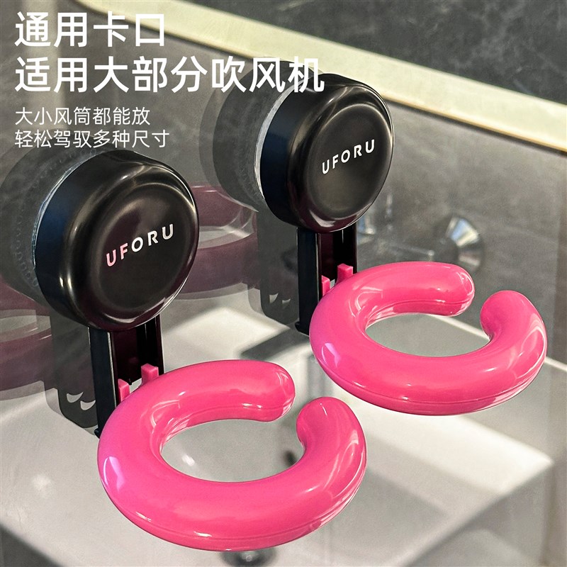 吸盘吹风机架懒人支架解放双手卫生间浴室免打孔戴森风筒架置物架