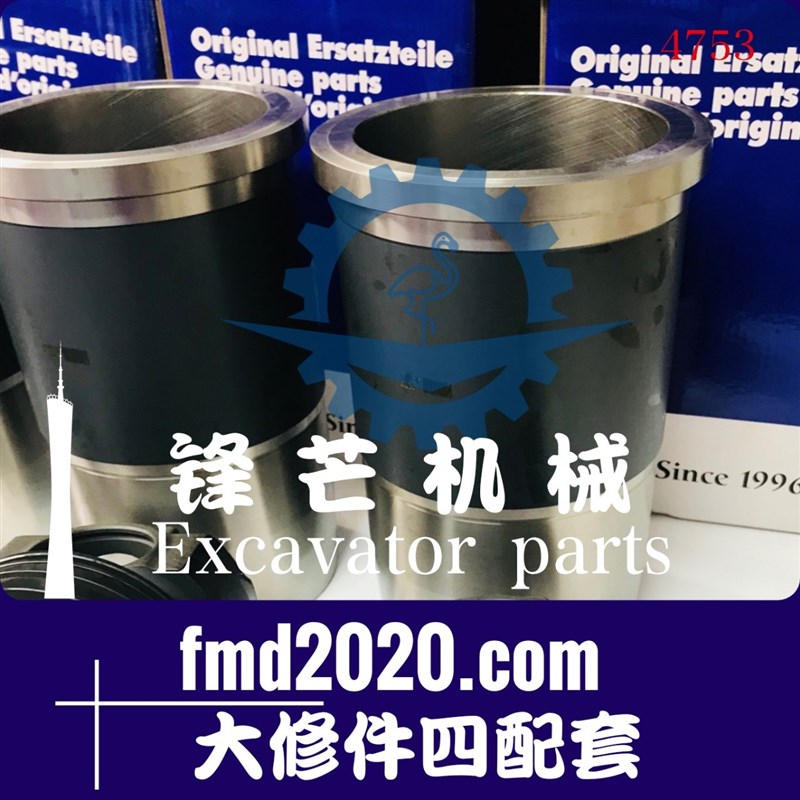 引擎大修R926,R916引擎大修件四配套外贸吊车零件出口零部件