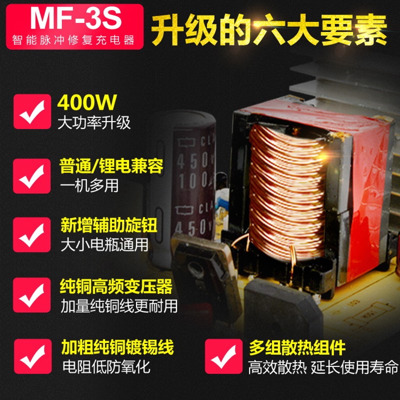 纯铜汽车电瓶充电器12V24V伏大功率全智能充满自动停通用型多功能