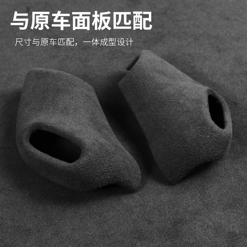 适用传祺m8大师档把盖GS8翻毛皮内饰贴ES9改装饰排挡头套配件用品