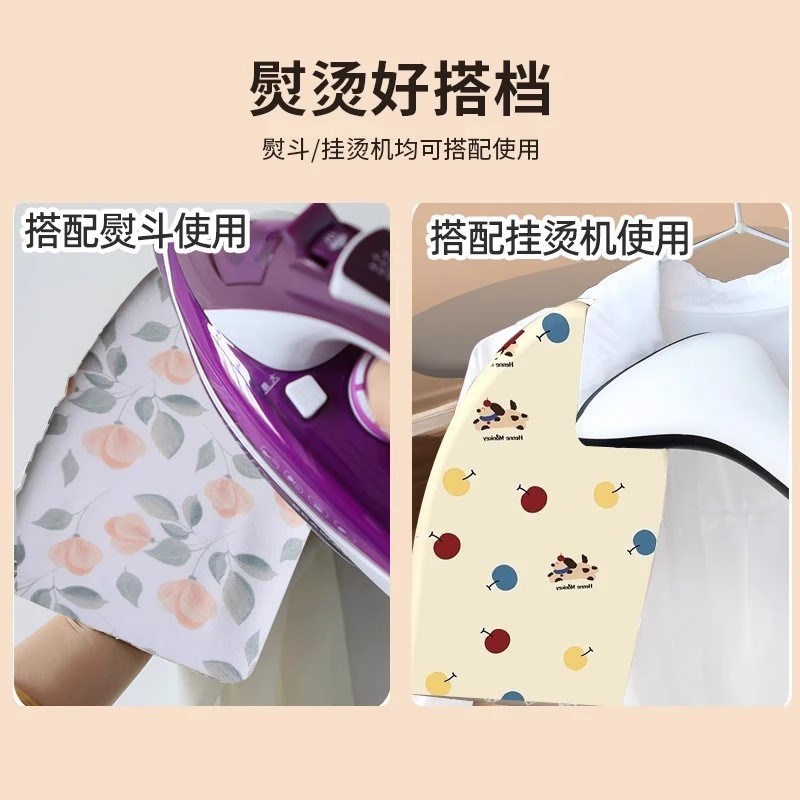 【下单立减30】手持熨烫板挂烫机熨斗垫板烫衣服家用防烫手套烫衣