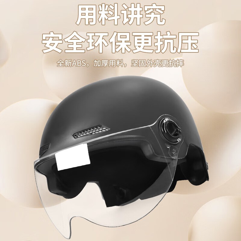 新国标3C认证电动车头盔男女士电瓶摩托车安全帽夏季半盔四季通用