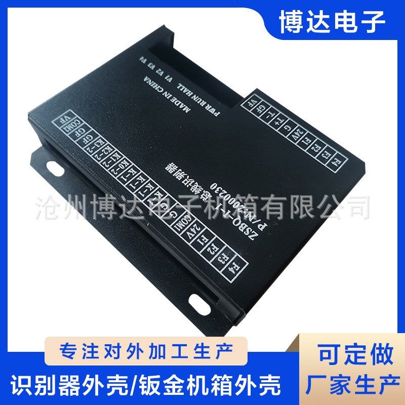 识别器外壳 钣金机箱外壳 铝盒非标定 制CNC数控加工钣金机箱机柜,金属材料及制品,金属加工件/五金加工件,淘宝优惠券,粉丝福利购,淘宝优惠卷