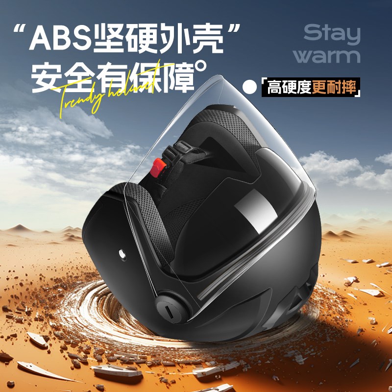 A类3C认证头盔女男电动车电瓶摩托秋冬保暖安全帽四季通用大码号