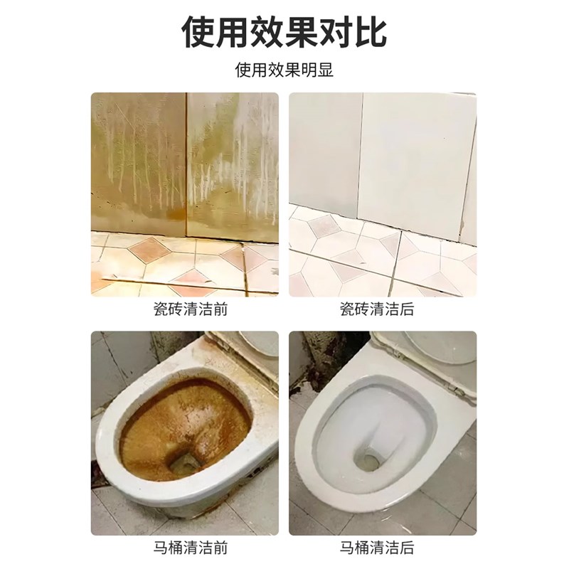 草酸清洁剂大桶瓷砖厕所强力除垢外墙返碱高浓度溶液工业水泥50斤