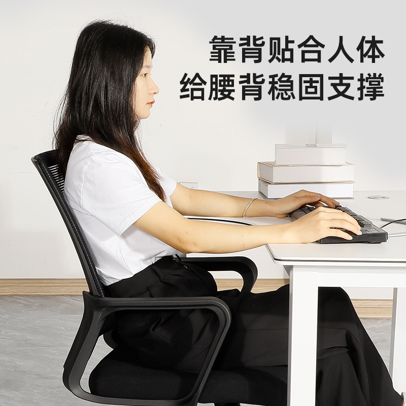 电脑椅家用办公椅书桌椅子靠背卧室学习写字凳子直播旋转升降座椅