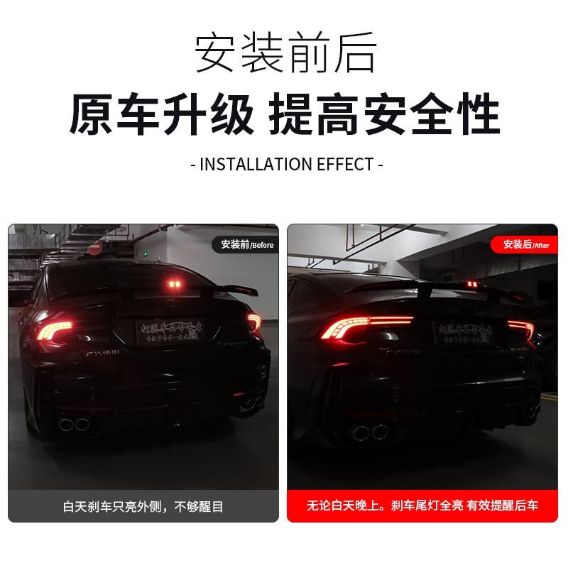 适用21-24款传祺影豹/影豹R刹车灯全亮模块防追警示尾灯升级线束