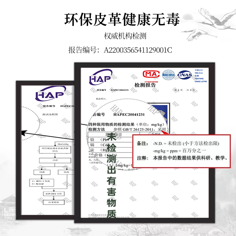 新中式PVC透明桌垫防油防水免洗高级感软玻璃隔热垫水晶板茶几垫