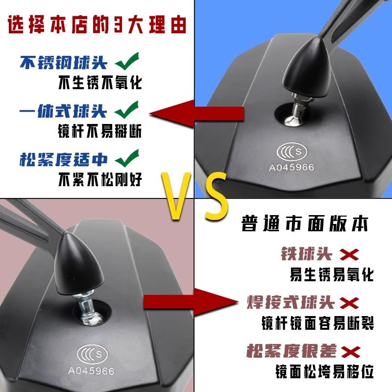 AOS9后视镜雅马哈NMAX155 XMAX300 PCX160 无极SR250GT改装反光镜